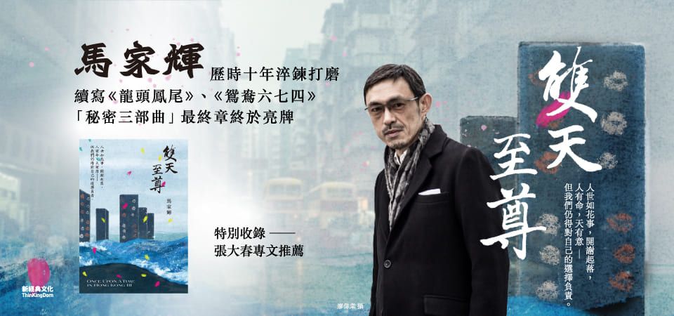 電子書-文學館-精選活動2-雙天至尊