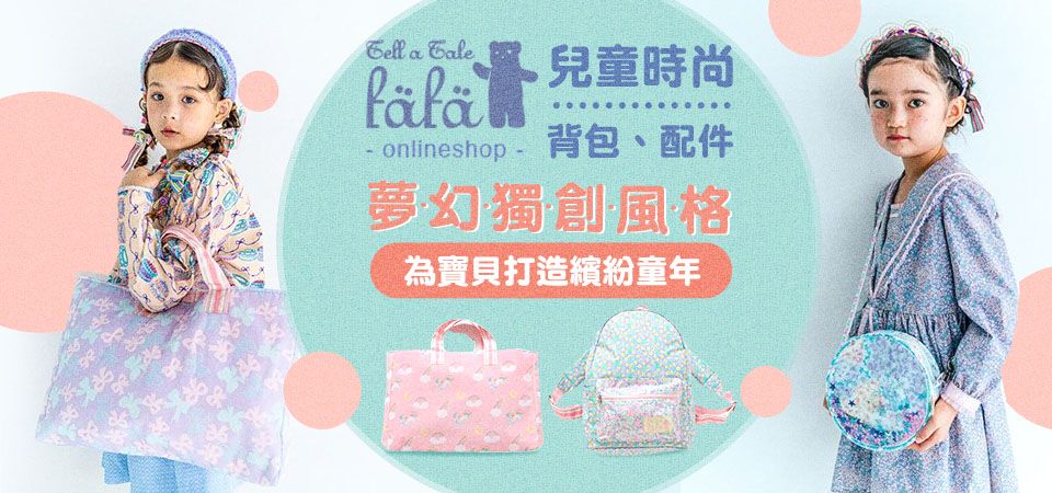 日本 fafa
