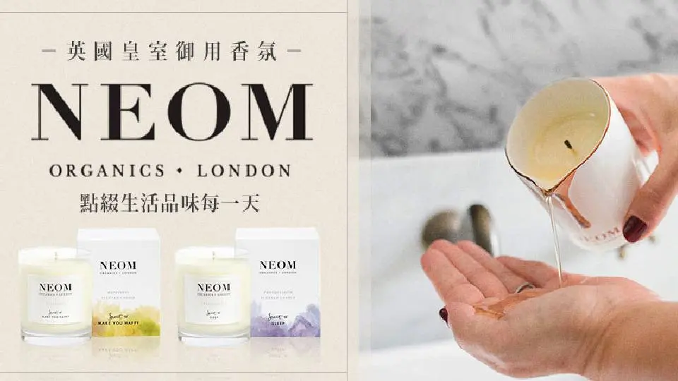 客林neom