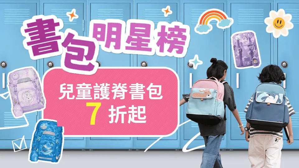 書包