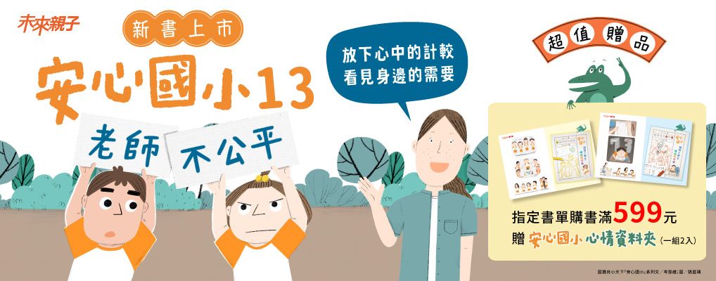 小天下