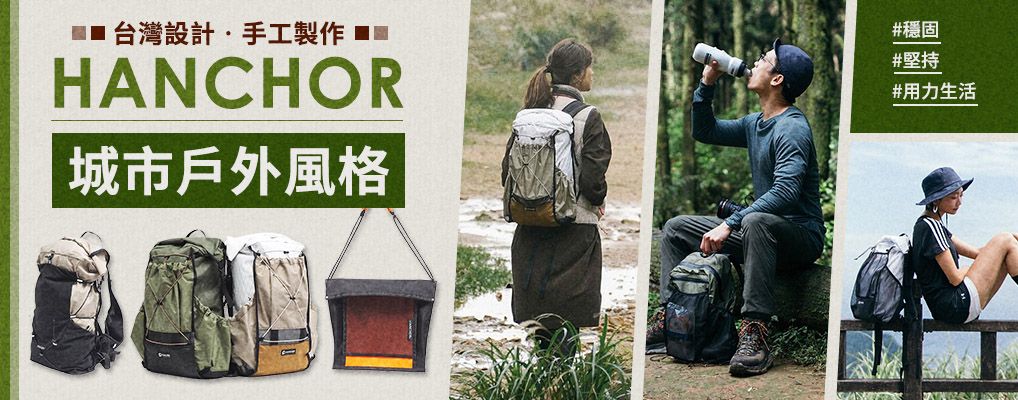 HANCHOR