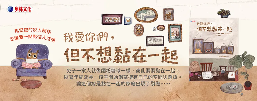 奧林