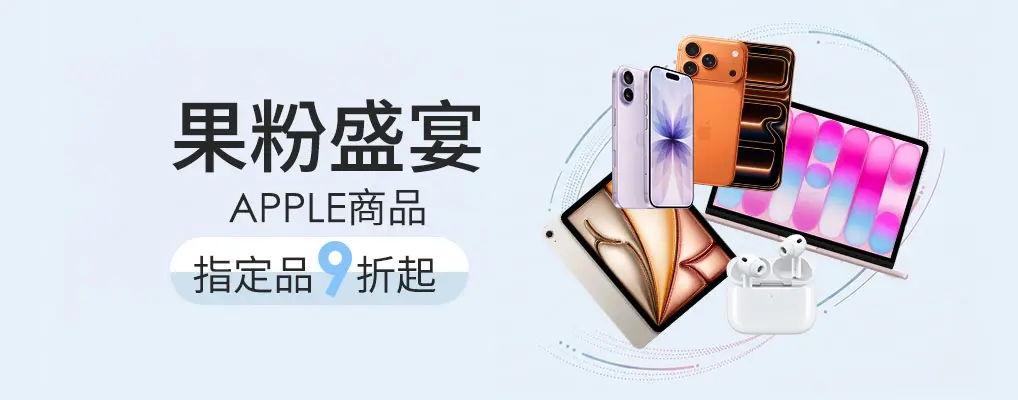 apple