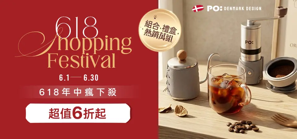 丹麥PO:Selected 6折起