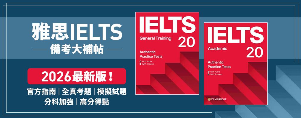 IELTS20