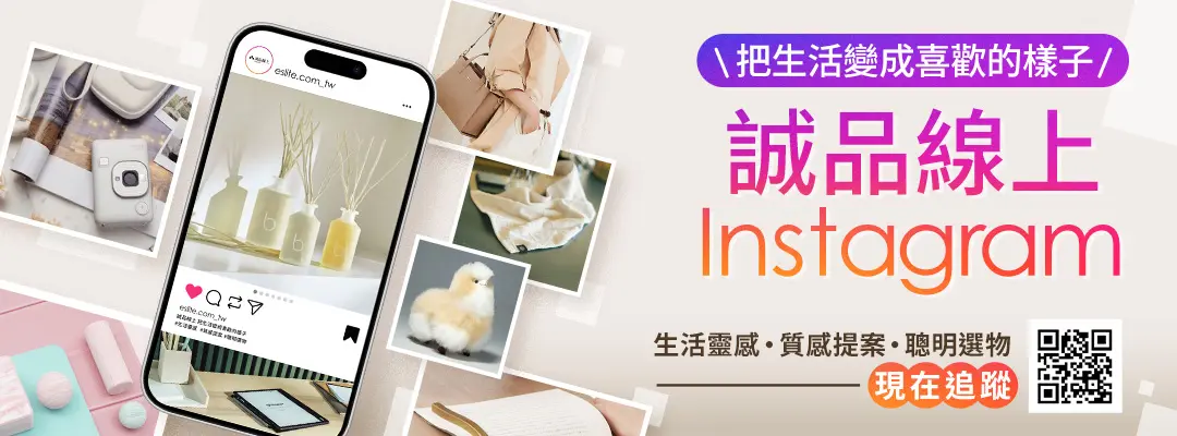 誠品線上官方IG