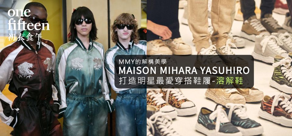 MAISON MIHARA YASUHIRO