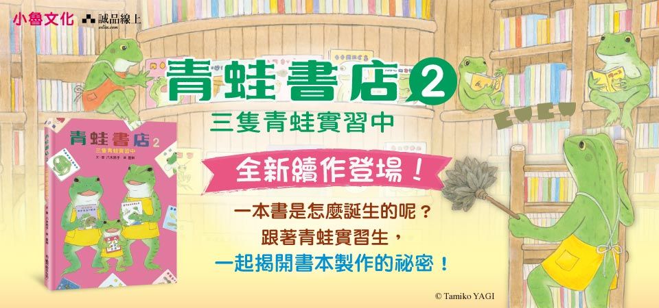 小魯