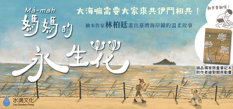誠品選書