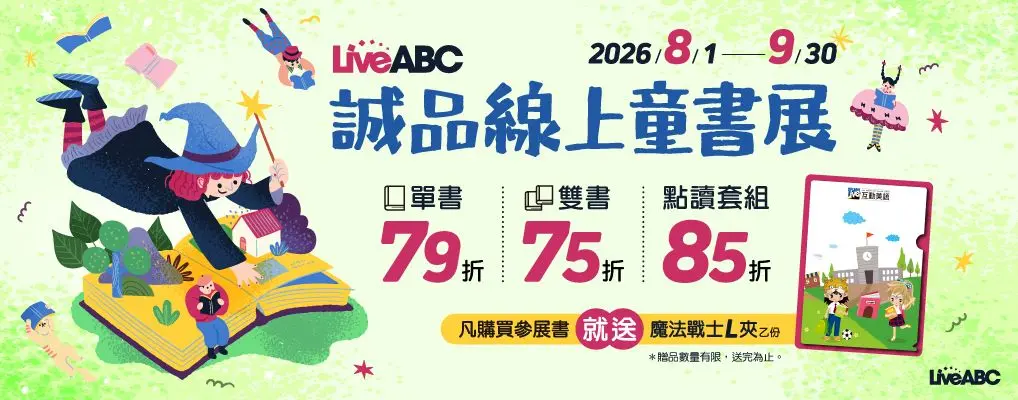 希伯崙