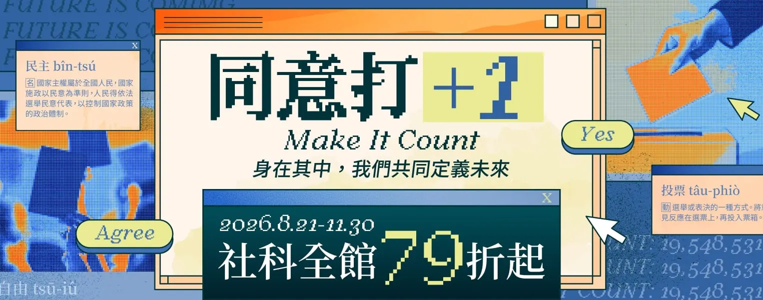【同意打+1】