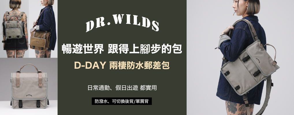 Dr.wilds荒野醫生