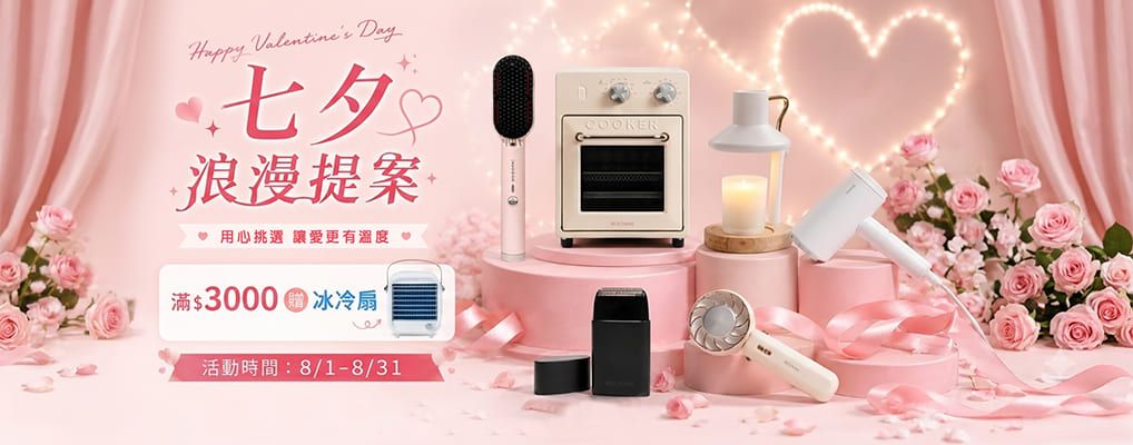ROOMMI 滿3000冰冷扇